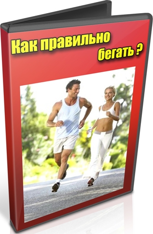 ��� ��������� ������ (2012) DVDRip