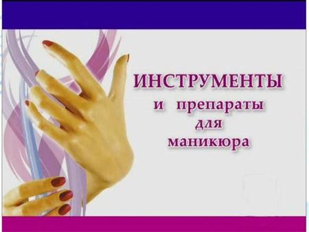 ������ ������ � �� �������� � �������� (2013) ��������� ����