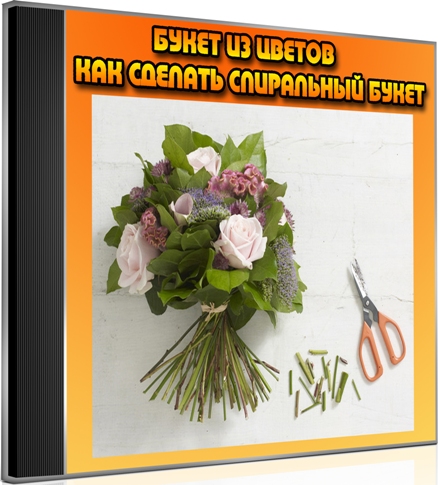 ����� �� ������. ��� ������� ���������� ����� (2012) DVDRip