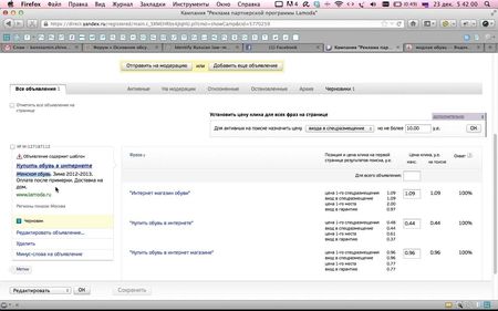 ������ ������ - ��������� ������� ��� ������ ������� (2012) �������������� ����