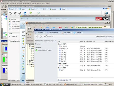 Boot CD/USB Sergei Strelec 2013 v.2.2 Full (2013/RUS/ENG) 