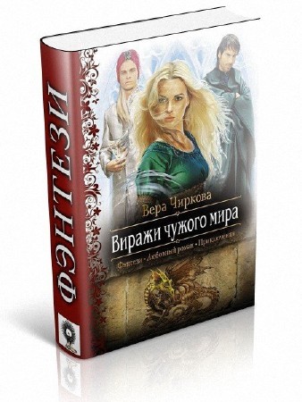 ������� ���� - ������ ������ ���� /fb2, epub, pdf, rtf, txt/