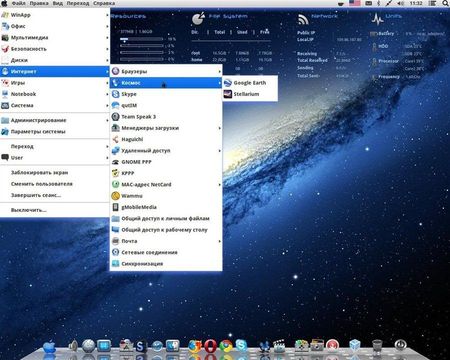LinmacOS v.3.5 MacOS Theme Update 04.04.13 (x86/1DVD/RUS/ML/2013)