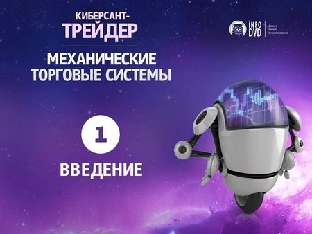 ���������-�������. ������������ �������� ������� (2012) ��������� 