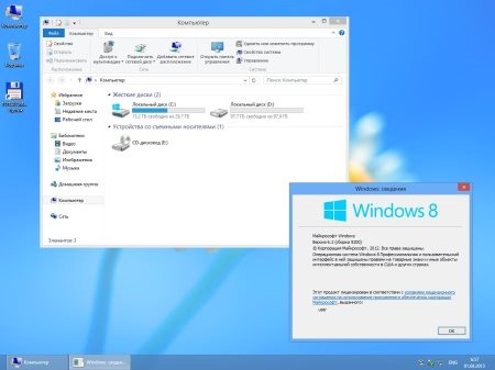 Windows 8 Pro x64 by MoverSoft (2013/RUS)