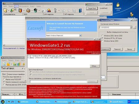 BootPass 3.7 (RUS/2013) 