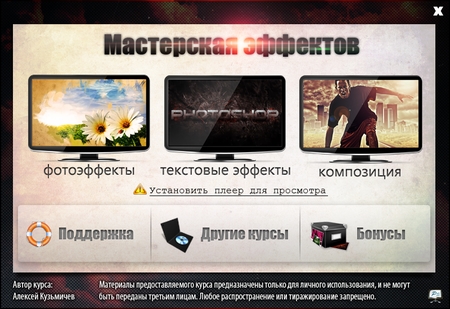 ���������� �������� (2012) ��������� 