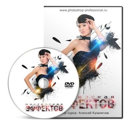 ���������� �������� (2012) ��������� 