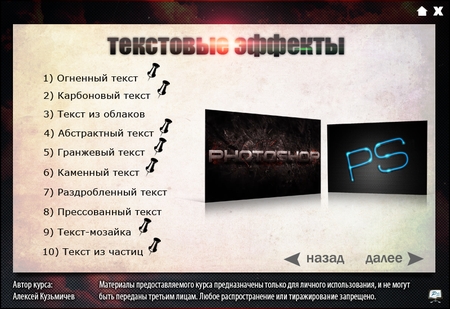 ���������� �������� (2012) ��������� 