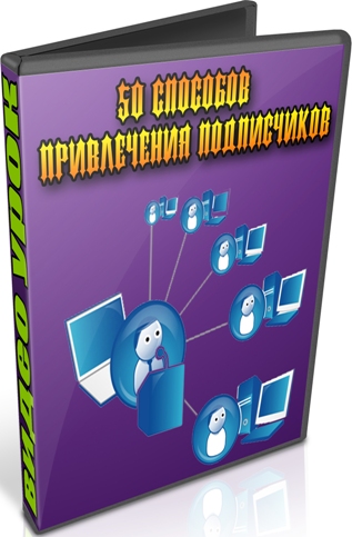 50 �������� ����������� ����������� (2013) DVDRip