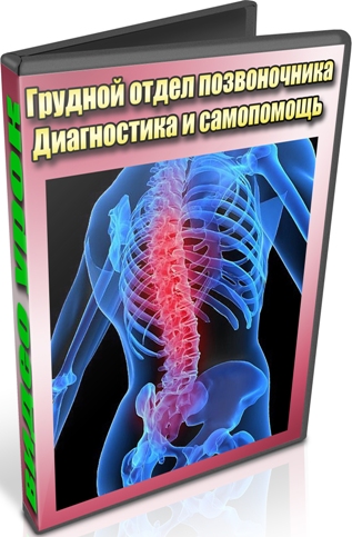 ������� ����� ������������. ����������� � ���������� (2012) DVDRip