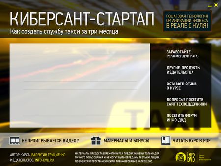 ���������-�������. ��� ������� ������ ����� �� ��� ������ (2012) ���������