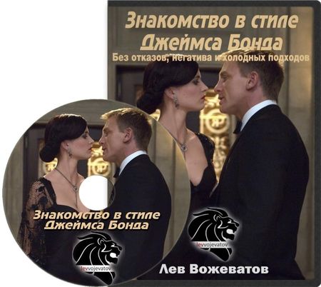 ���������� � ����� ������� ����� (2012) ���������