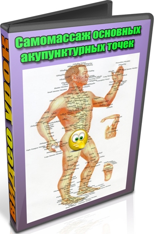 ���������� �������� ������������� ����� (2012) DVDRip