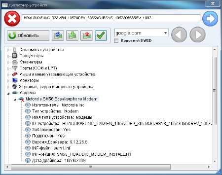 MCS Drivers Disk v.10.2.49.807 (x86/x64/2013/ML/RUS)