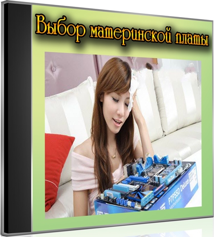 ����� ����������� ����� (2012) DVDRip