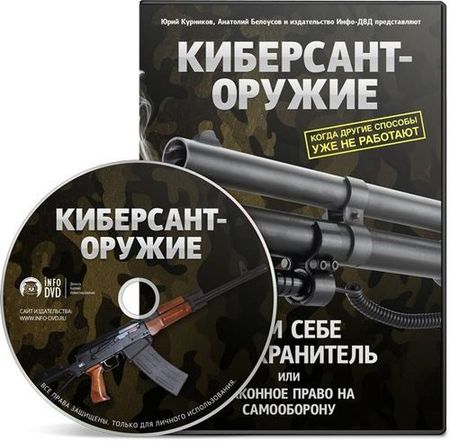 ���������-������ (2012) ���������