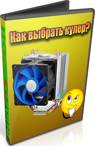 ��� ������� ����� (2012) DVDRip