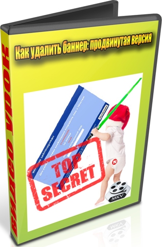 ��� ������� ������: ����������� ������ (2013) DVDRip