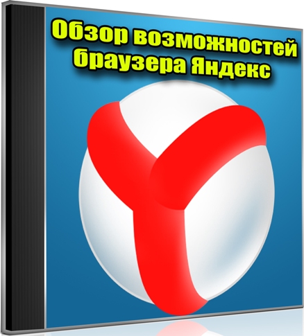 ����� ������������ �������� ������ (2013) DVDRip