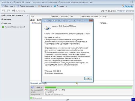 MultiBOOT by Joker 2013 1.3 (RUS)