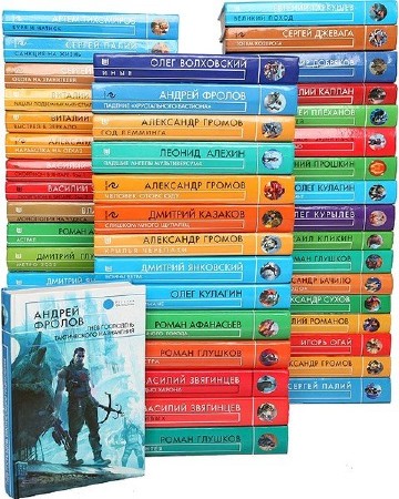 ������� ���������� � 260 ������ /FB2/