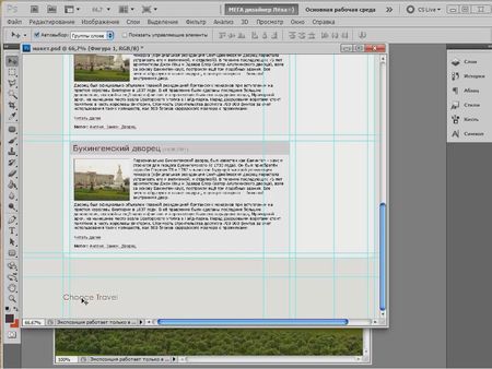 ����-���� �� ��������� ����� � ����, ��� ������� � ��������� �� WordPress (2011/DVDrip)