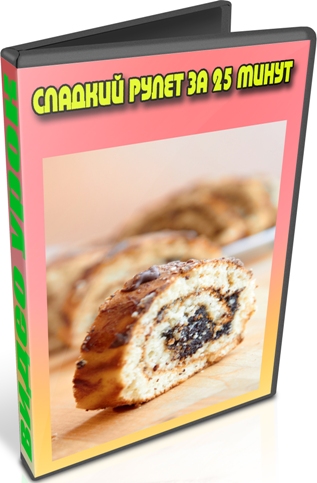 ������� ����� �� 25 ����� (2013) DVDRip