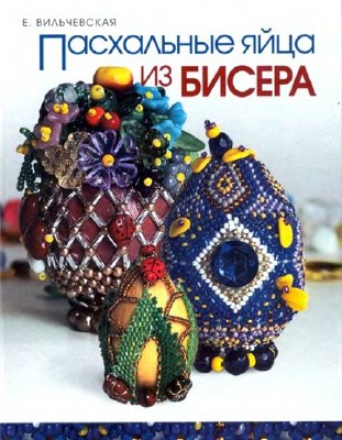 �. ����������� -  ���������� ���� �� ������ (2006)  DJVU