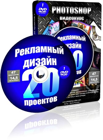    Photoshop. 20  (2011/XviD)