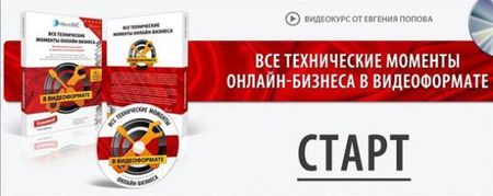 ��� ����������� ������� ������-������� � ������������ (2011) Screener