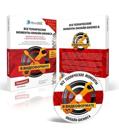 ��� ����������� ������� ������-������� � ������������ (2011) Screener