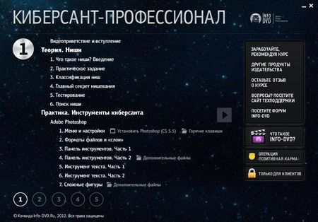 ���������-������������ (2012)  ���������