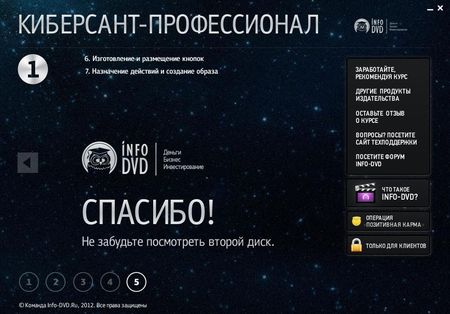 ���������-������������ (2012)  ���������