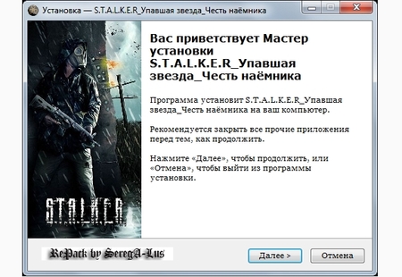 S.T.A.L.K.E.R.: Shadow of Chernobyl - ������� ������. ����� ������� (2013/RUS/Repack by SeregA-Lus)