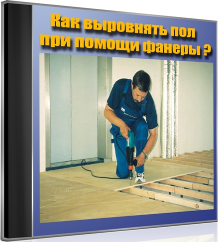 ��� ��������� ��� ��� ������ ������ (2012) DVDRip