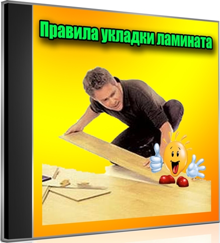 ������� ������� �������� (2012) DVDRip