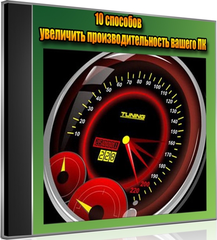 10      (2012) DVDRip