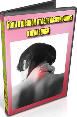 ���� � ������ ������ ������������ � ��� � ���� (2012) DVDRip