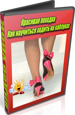 �������� �������. ��� ��������� ������ �� �������� (2012) DVDRip