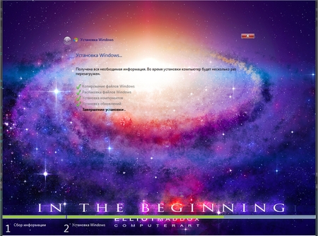 Windows 7 SP1 Ultimate Deep Space x64 v2.P12 (2013/RUS)