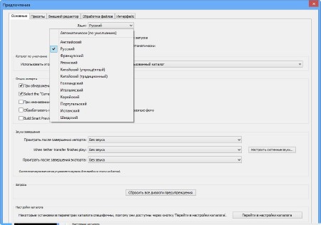 Adobe Photoshop Lightroom v 5.0 Beta (x32|x64) + �����������