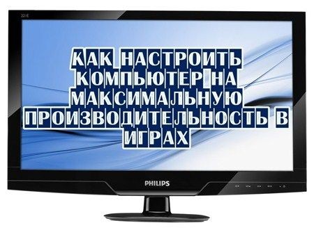 ��� ��������� ��������� �� ������������ ������������������ � ����� (2013)