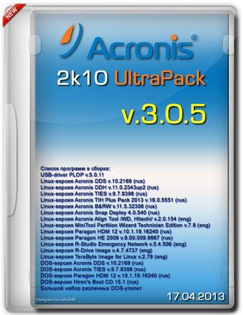 Acronis 2k10 UltraPack v.3.0.5 (RUS/ENG/2013)