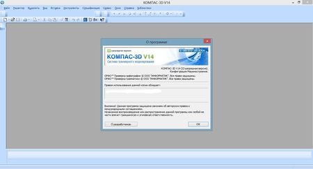 ������-3D (2013/RUS) v.14