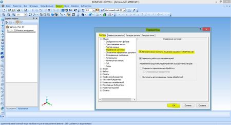 ������-3D (2013/RUS) v.14