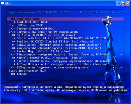 ����������������� 2k10 DVD/USB/HDD v.3.0.5 (2013/RUS/ENG)