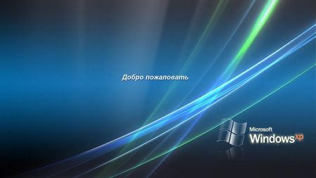 Windows XP Pro SP3 Elgujakviso Edition 04.2013 (�86/RUS/2013)