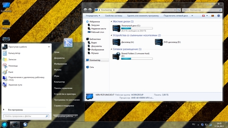 Windows 7 SP1 Ultimate MoN Edition 1.0005 (x64/2013/RUS)