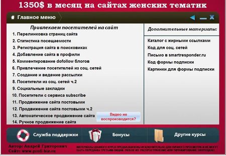 1350$ � ����� �� ������ ������� ������� (2013) ���������